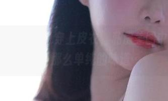 Addielyn(에디린)穿上皮衣，私房美图中竟然藏着点不那么单纯的味道…