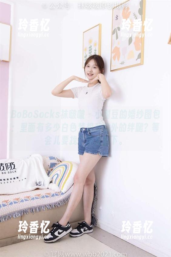 BoBoSocks袜啵啵 - 小甜豆的婚纱图包：里面有多少白色梦想和意外的绊腿？等会儿要找个地方坐下。