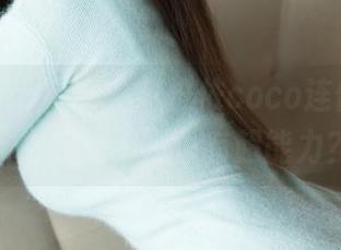 HuaYang花漾 – 赵惟依coco连体衣作品：衣服是不是也有超能力？