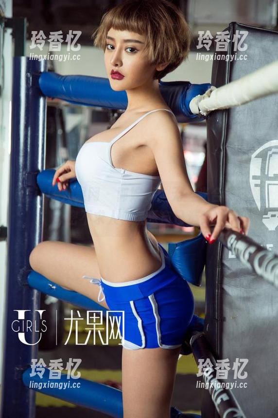 UGirls尤果网 - 郭婉祈：无圣光合集，秘密不求人，快乐自己造！