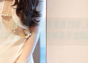 XIAOYU语画界 – 毕竟是绯月樱_Cherry的JK写真，图片有种说不出的随性