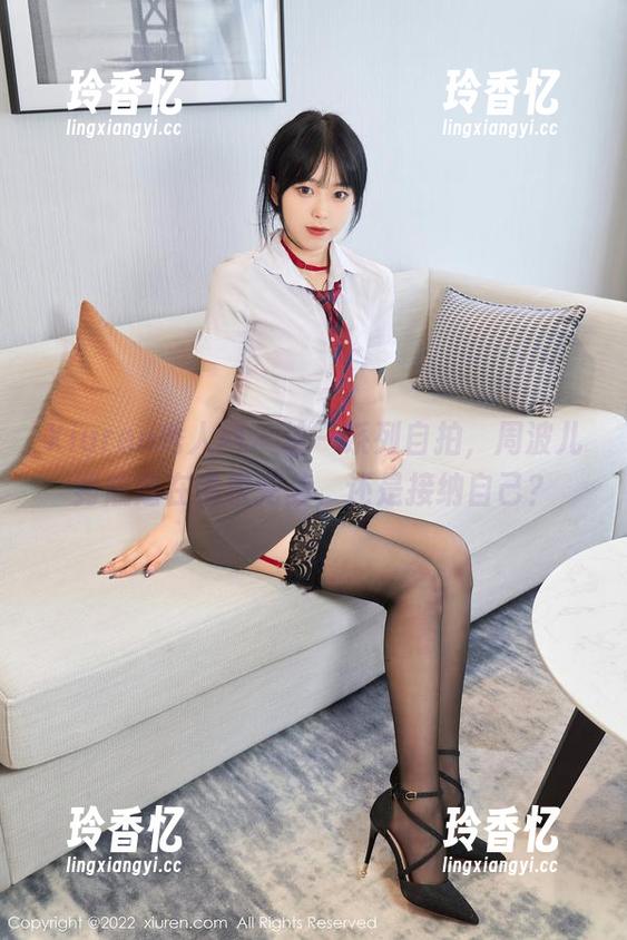 Xiuren秀人网-周波儿 Xiuren秀人网 - 这一系列自拍,周波儿到底是在追求完美,还是接纳自己?
