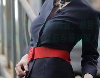Xiuren秀人网 – 偷偷捕捉：林昔予yorki比基尼高清图集，背影与海风叫人心羽颤动。
