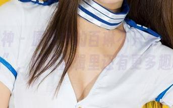 克拉女神 – 原图中的百琳不只是一颗“甜心”，精选合辑里还有更多趣味