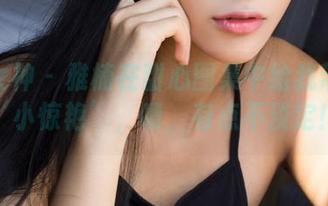 克拉女神 – 雅楠在甜心图集中给我带来的‘小惊艳’，啧，有点不淡定！