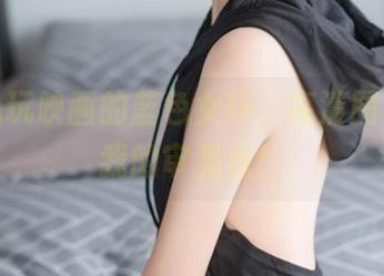 看！兔玩映画的蓝色女仆，高清图片戳中我的审美点！