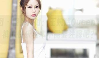 嗲囡囡 – 图库探讨：王婉悠Queen穿牛仔裤的快乐根本不需要注释吧？