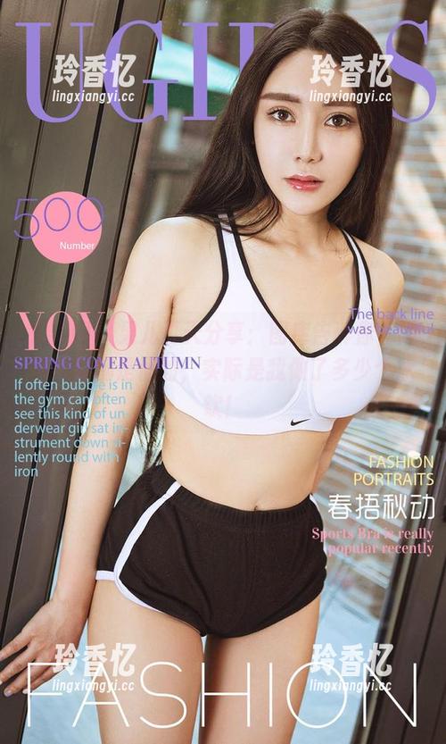 尤果网 - 果儿夏天分享：图库告诉你，闻得到的都是假的，实际是我做了多少个冰饮！