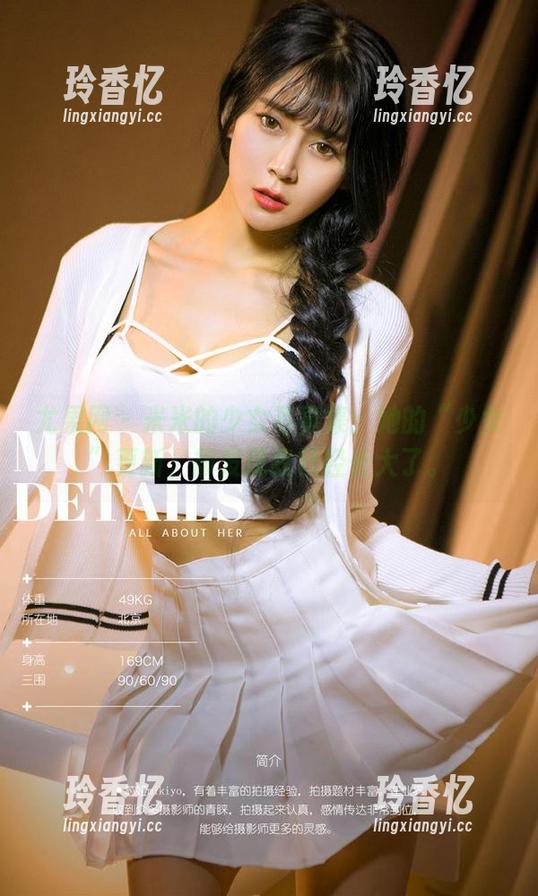 尤果网 - 米米的少女写真集：她的“少女”更新，却发现我已经长大了。