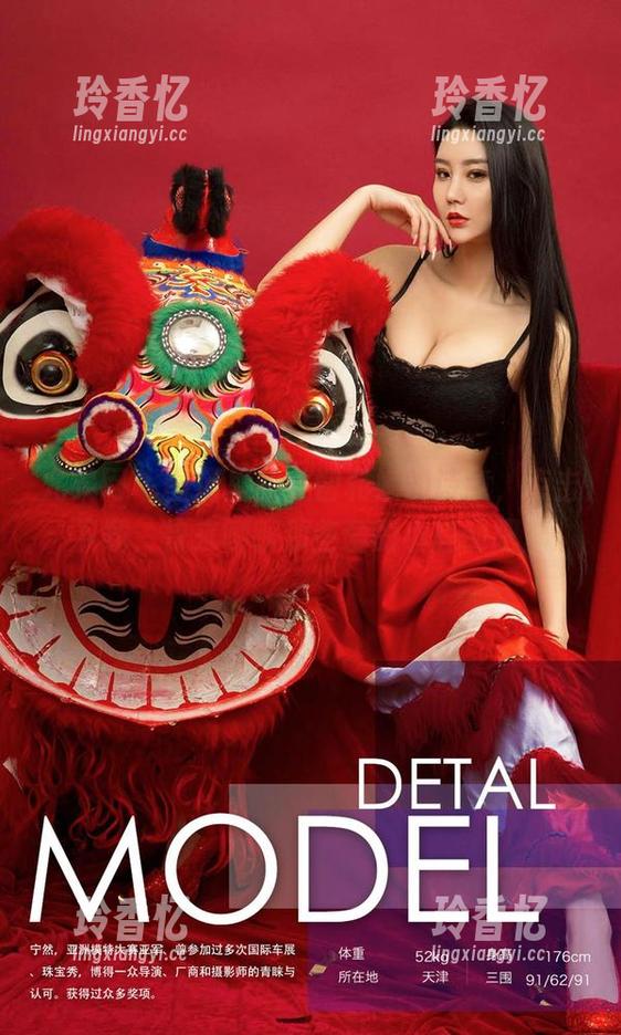 尤果网 - 图库里的美替和她的诗意，点击下载，快来聊聊那些爱的小骚动吧。