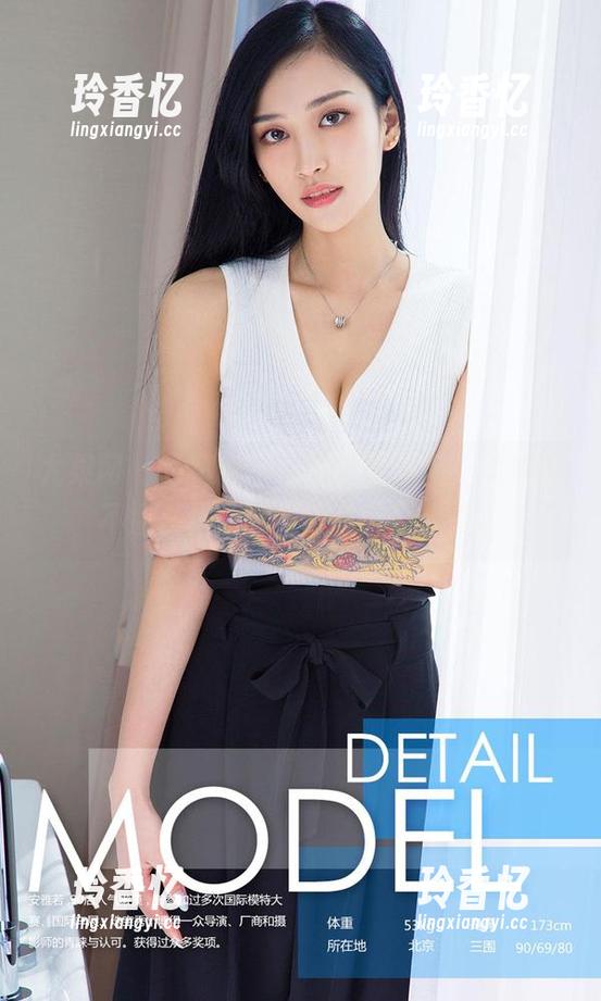 尤果网 - 写真独步：葛征与旗袍，虽然我不懂，但总能看出些微妙之处。