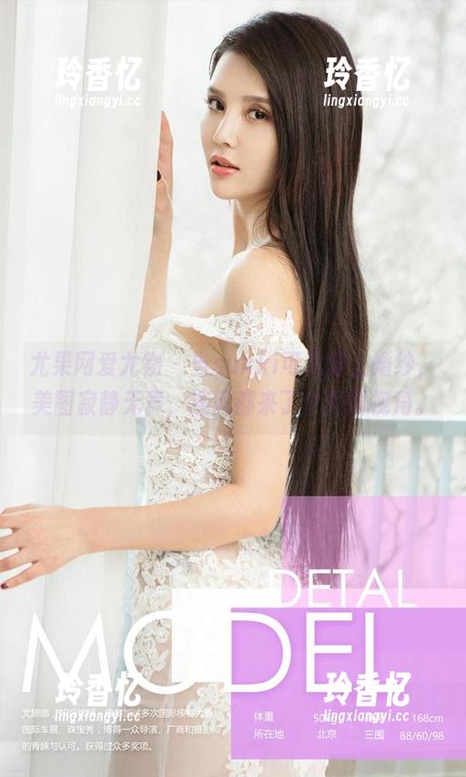 尤果网爱尤物 - 当sukki可儿穿上婚纱，美图寂静无声，连风都来了个倾斜视角。
