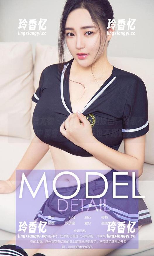 尤果网爱尤物 - 看李丽莎的原图，心想不知不觉中那些小火苗似乎也不愿熄灭。