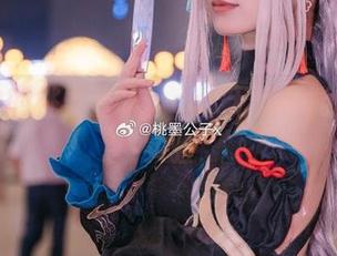 镂空中的桃墨公子，cos无所不能的高清实验