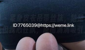 微密圈 – 紧身皮衣吊带丝袜，楚楚不吃鱼在线但我心在飘，原图满满吸引力。