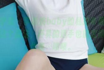 模范学院 – 李颖煊baby的私拍奇遇：连体衣这个魔法，杯具的选手也能变得如此优雅…啧啧。