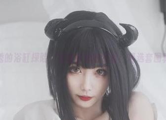 清颜真德秀的浴缸探险：图说生活的深邃！精选套图真有意思。