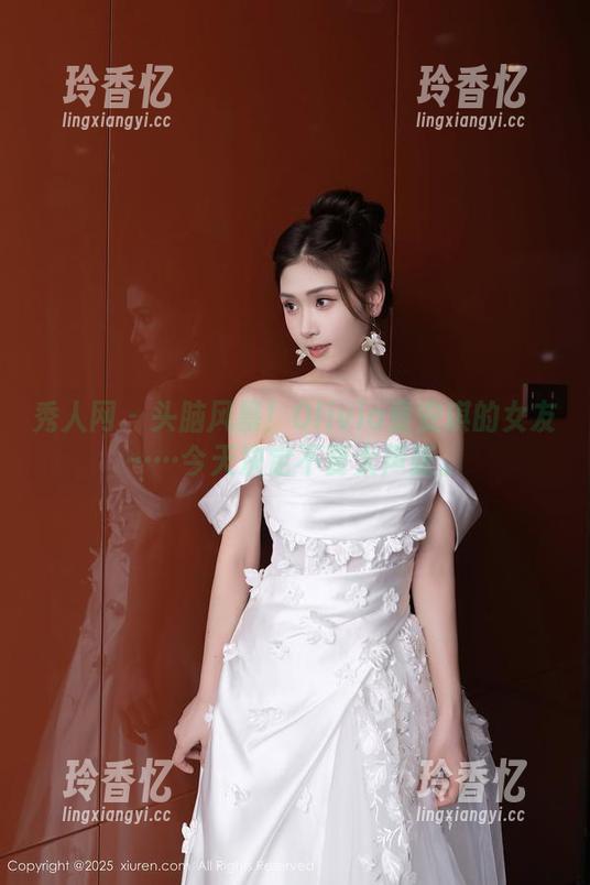 秀人网 - 头脑风暴！Olivia童安琪的女友……今天决定不要太声张。