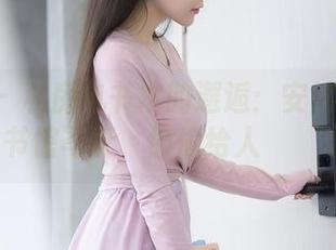 秀人网 – 私房与书本的邂逅：安然maleah的图书馆写真，偷偷给人แรง波动耶