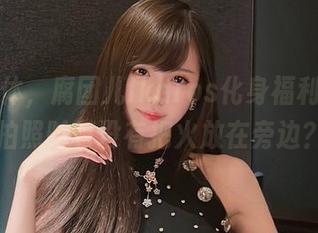 尼禄附体，腐团儿Ikaros化身福利女神，拍照时有没有把火放在旁边？
