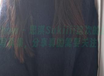 花漾show – 思淇Sukiiii这次的连衣裙写真集,分享真的需要关注!