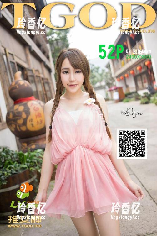 青豆客 - 收集汪佩妮Penny的高清美照——裤里丝才是你每天的期待！